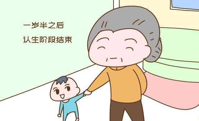 孩子若有这些表现，说明开始认生了，父母要及时回应宝宝