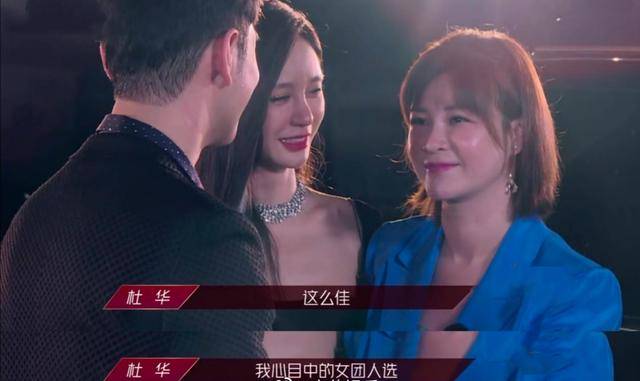 《乘风破浪的姐姐》再淘汰四位女星,沈梦辰让众人惋惜