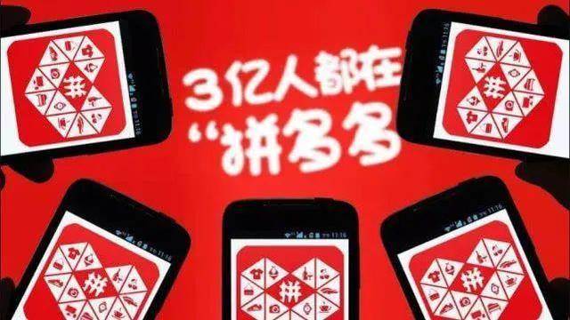拼多多市值最高时候是多少 f8f12a3536f244e7938a83f367bad9ba.jpeg