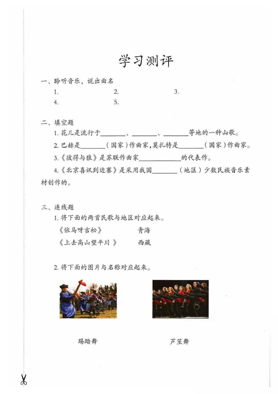简谱电子厂_电子厂车间(2)
