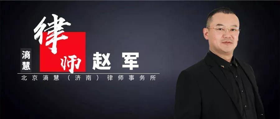 原创滳慧案讯滳慧律师赵军代理股权转让撤销纠纷案件大获全胜