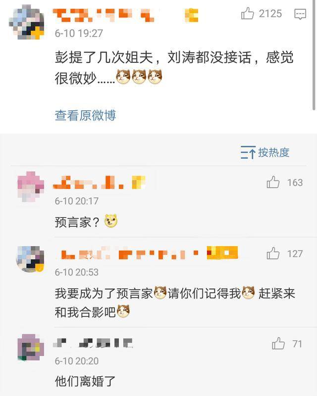 刘涛深夜撒狗粮,与老公王珂甜蜜互动