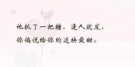 别撩我简谱_别撩我