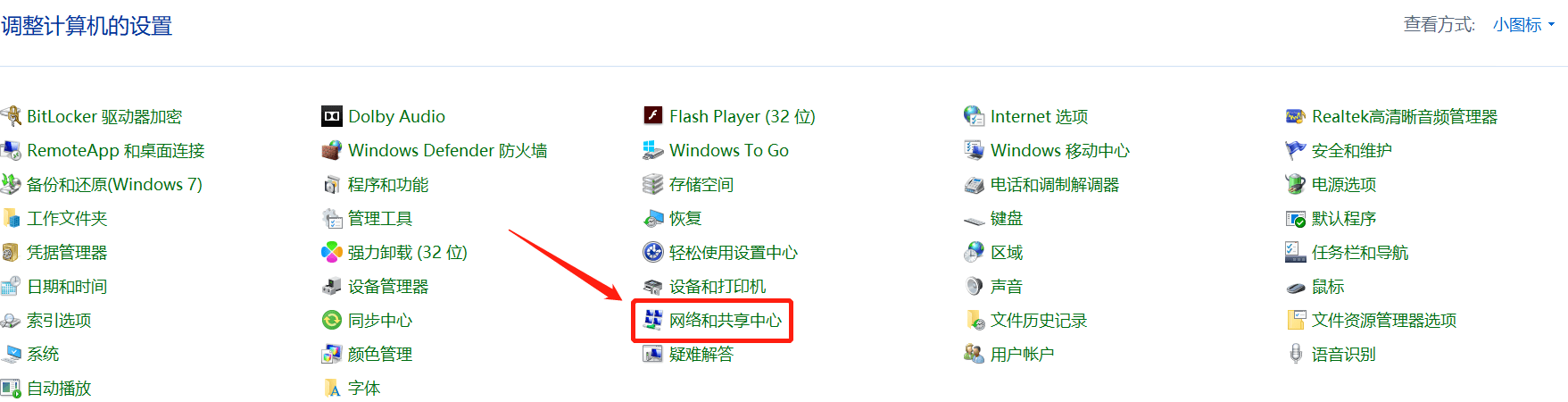 电脑连wifi卡怎么办