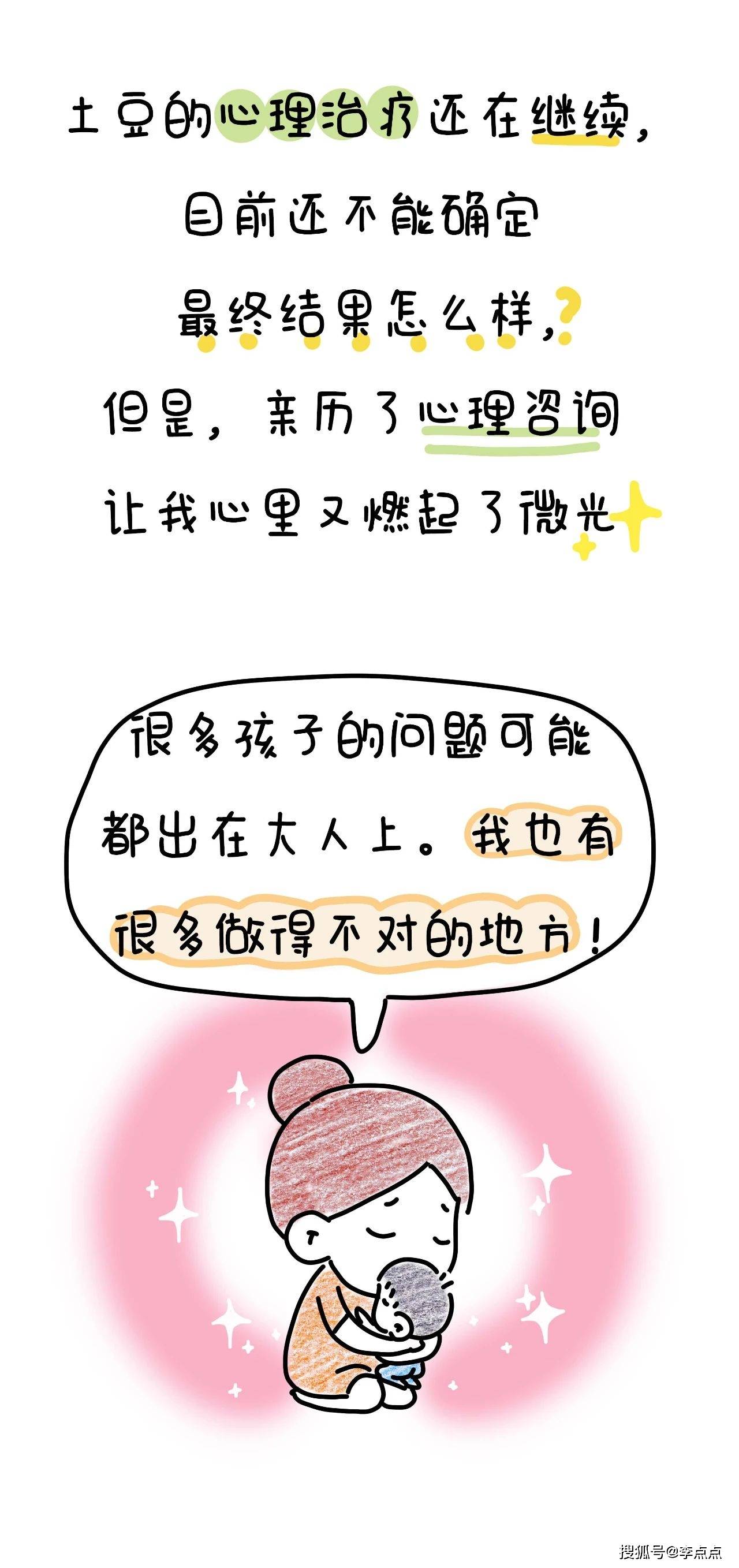 怎么样看自己是不是高敏感 5b4c685926b34bd8a1ef822995f66d19.jpeg