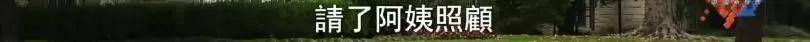 生活|中国富二代留学生真实生活曝光，抱歉要让你失望了...