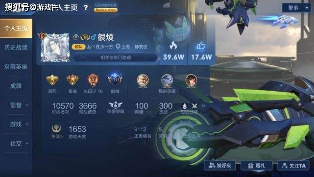 王者巅峰榜首位2000分玩家出现,主页全是国标,看到1幕