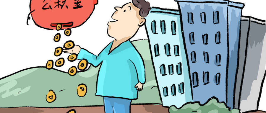 2020年灵活就业人员有福了！社保缓缴，不影响缴纳年限