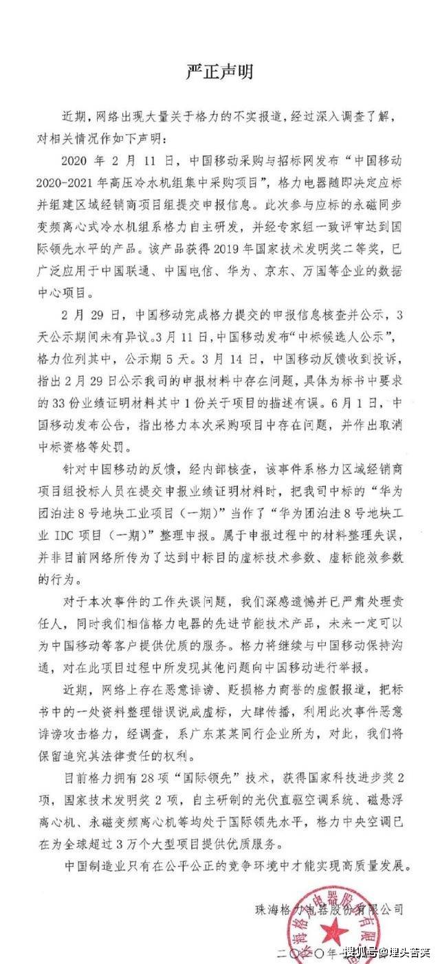 试探简谱_在危险的边缘试探图片(3)