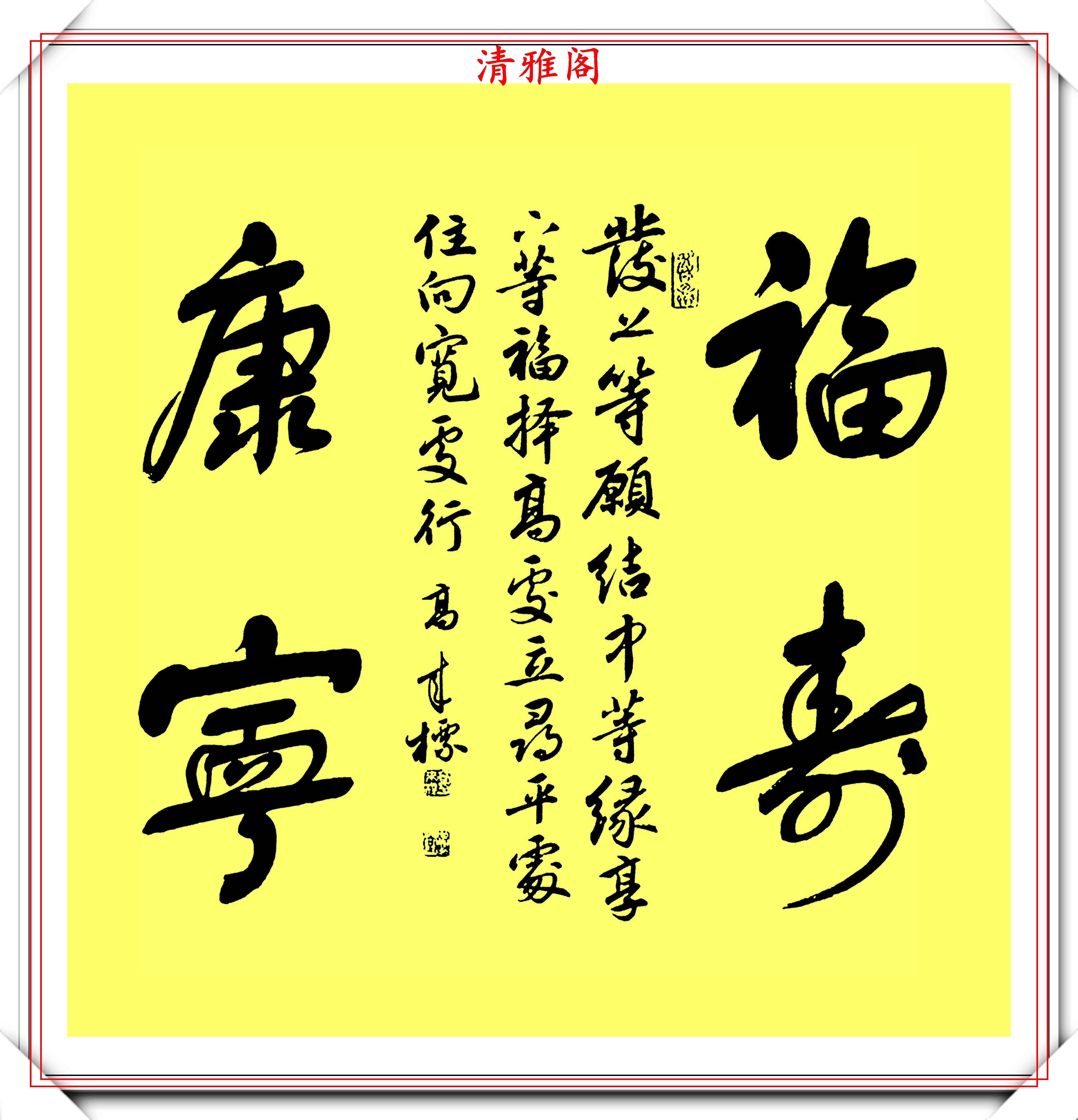 简谱缘字书_儿歌简谱(3)