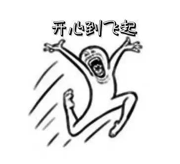 乔雅登|你与女神的小V脸，可能就是一个下巴的距离！