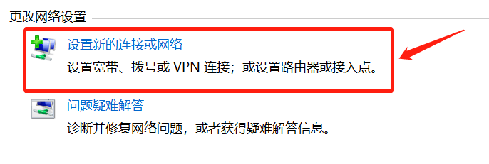 电脑连wifi卡怎么办