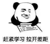 新闻|考公务员的人看新闻到底在看啥？90%的人都是在浪费时间