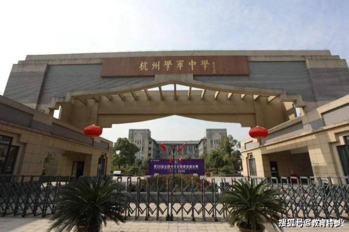长沙高中学校排行榜45强：实力与声誉兼具的优质学府