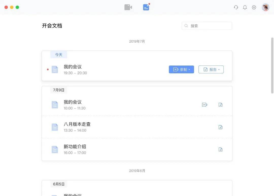观点评论|特殊毕业季你有一份线上答辩锦囊，请查收