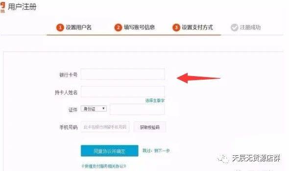 怎么注册电脑用户名 ed347f1e16fc4cf1aa0082c1dd632376.jpeg