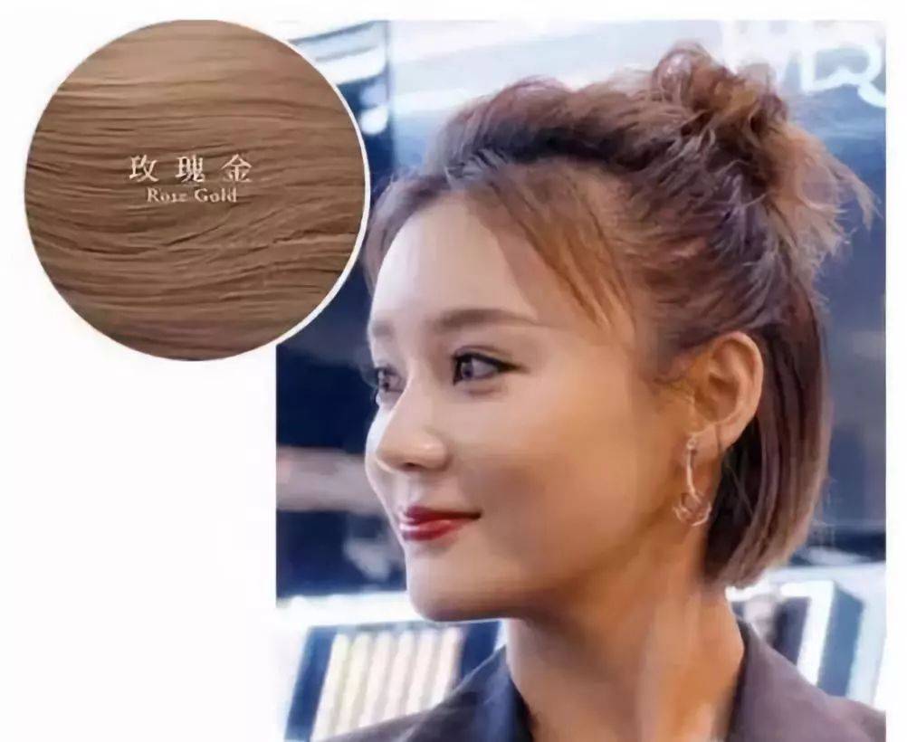 芭比|程潇换个发色美到爆棚，沈梦辰渐变染惊艳，快get爱豆的神仙发色