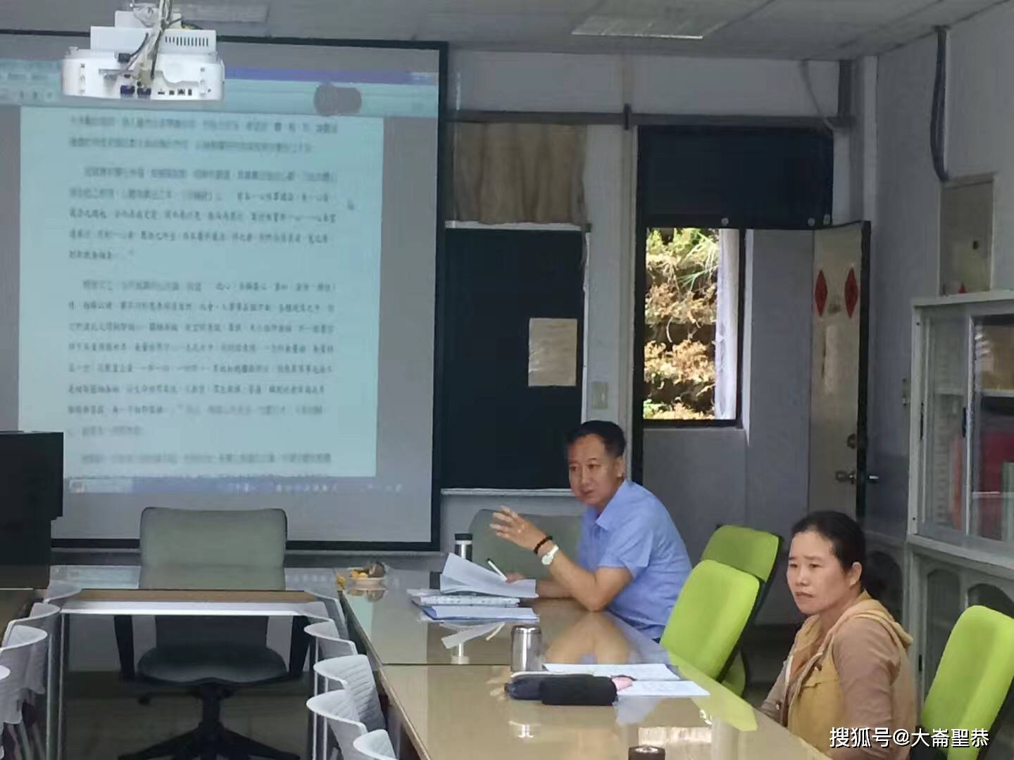 观点评论|大崙圣恭：回眸东南求法（十）《学在东研 师恩难忘》