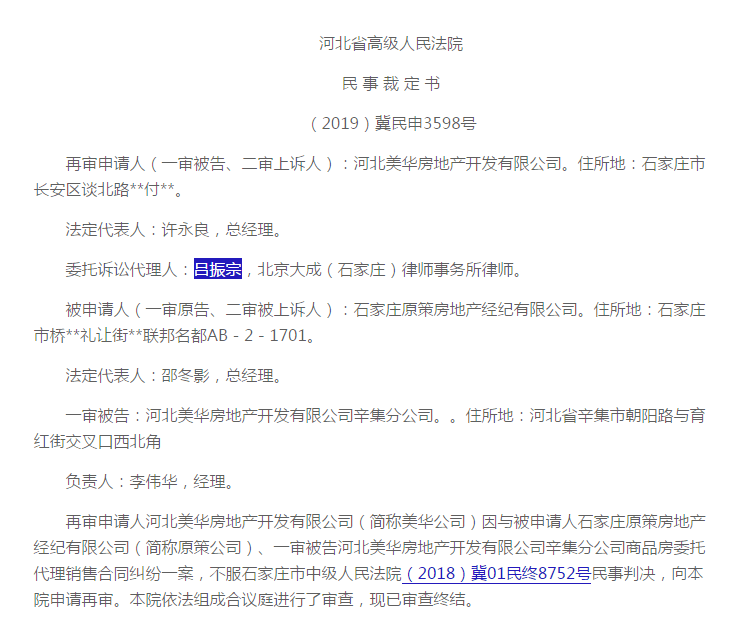 fde1eee027d349d39f064cd8849d3c90.png