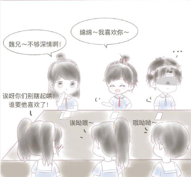 原创汪叽羡羡玩真心话大冒险,忘羡又生误会,真实感情却来不及表达!