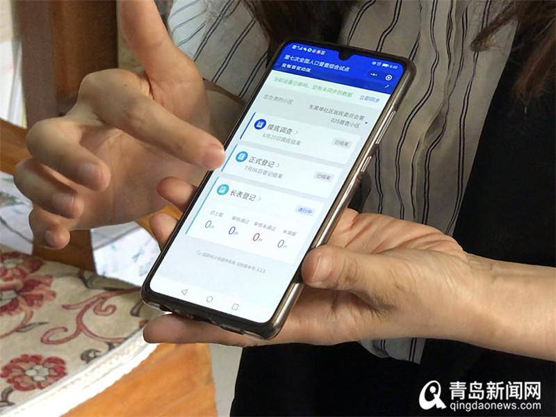 人口普查综合试点工作内容_人口普查手抄报内容(3)