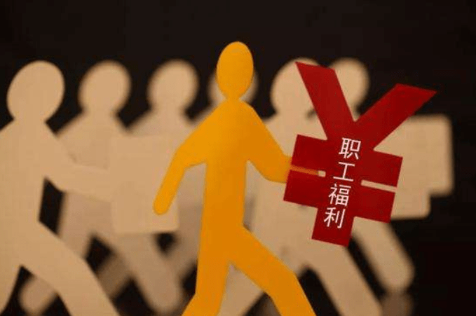 企业退休人员，除了养老金以外，还能领取两笔1320元的福利补贴！