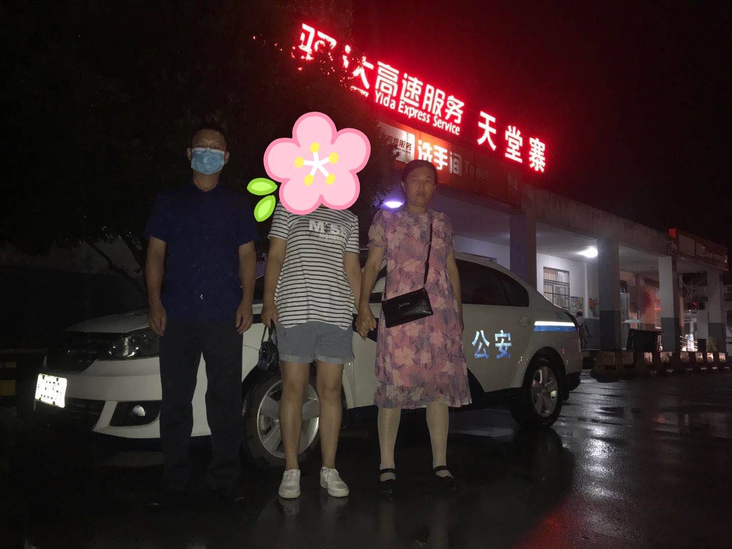 定远拐卖人口_定远古城图片