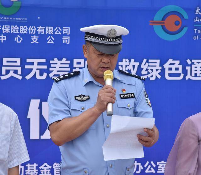 医院成为市首家“山西省交通事故重伤员无差别急救绿色通道医院”
