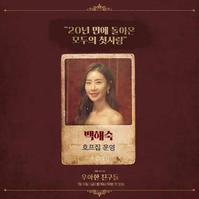 宋允儿的新剧，揭开了“中年男人”的痛！