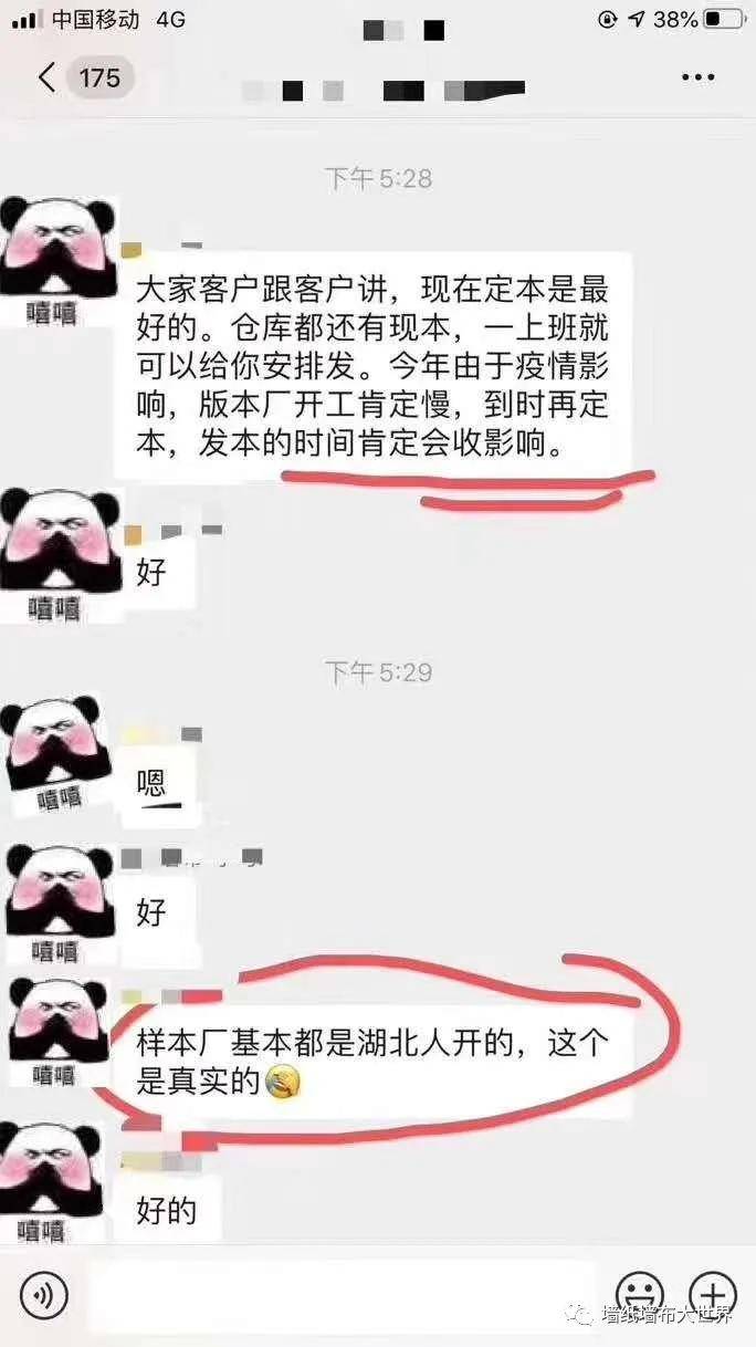 疫情|无纺布暴涨4000元/吨，墙布迎来涨价潮？