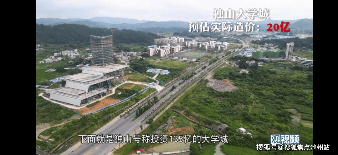 还有一座"独山大学城",现在仅剩下黔南州师范和职教中心.