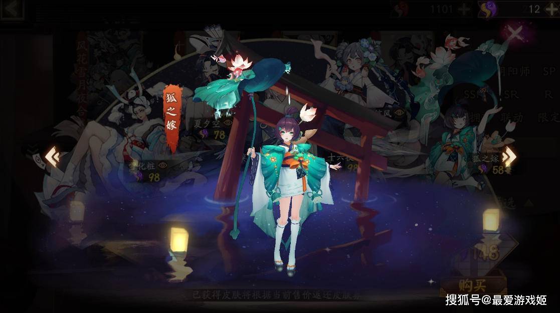 魂玉|阴阳师崽战优胜皮细节：阎魔判官是真的！萤草金鱼彩蛋蟹姬真粉嫩