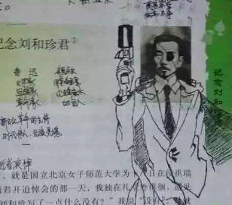 原创最搞笑课本插图火了熊孩子个个都是人才网友画得挺生动