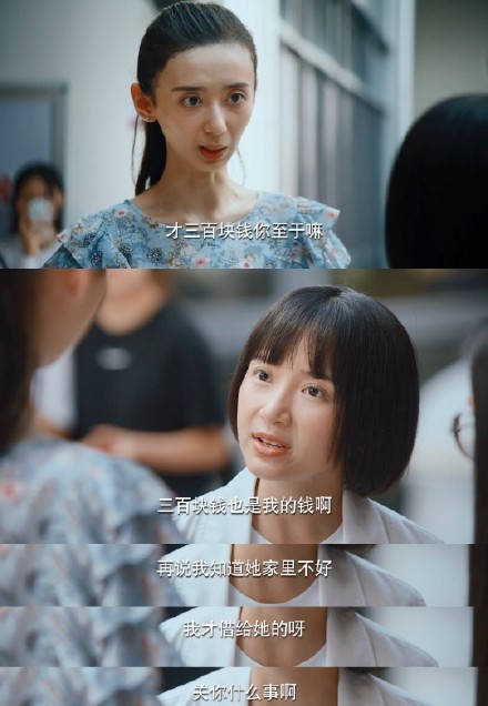 原创《二十不惑》:姜小果讨债,教训了所有"我弱我有理"的人