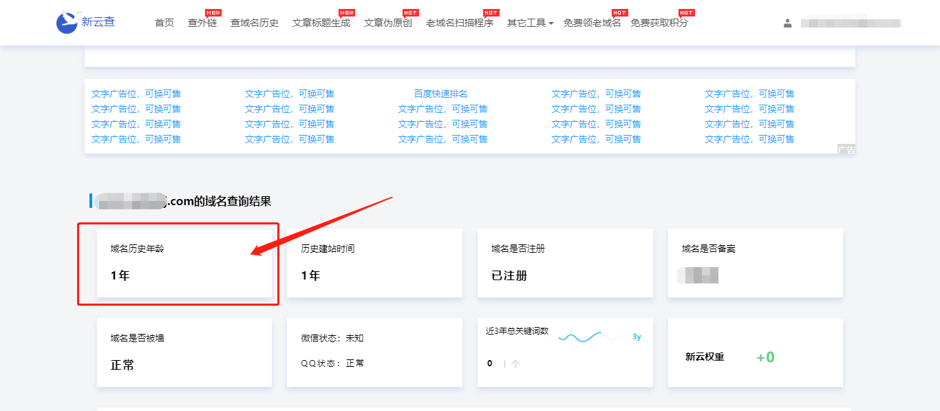 文章配图-3