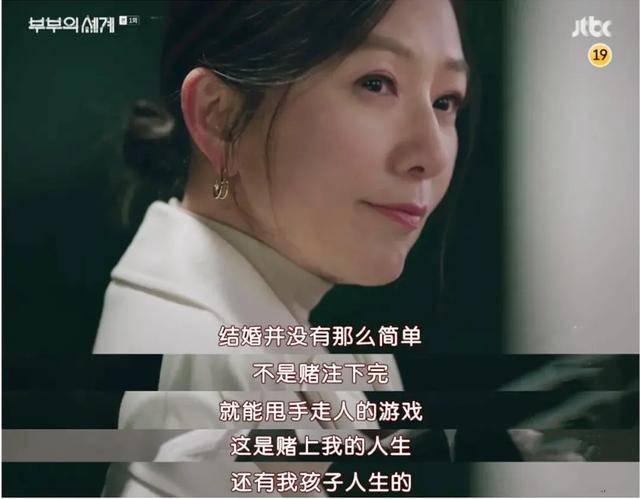 宋允儿的新剧，揭开了“中年男人”的痛！