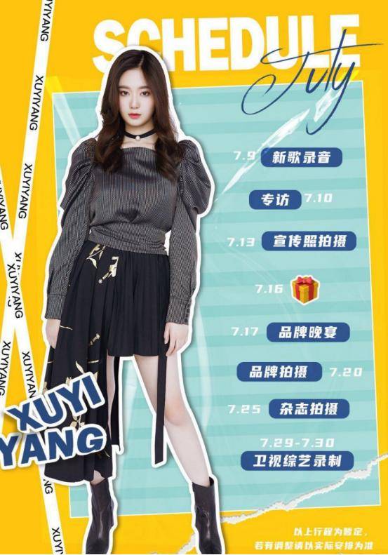 偶像|原创黄子韬偶像失格？公然和旗下女艺人玩暧昧，还两次卡点1314做宣传