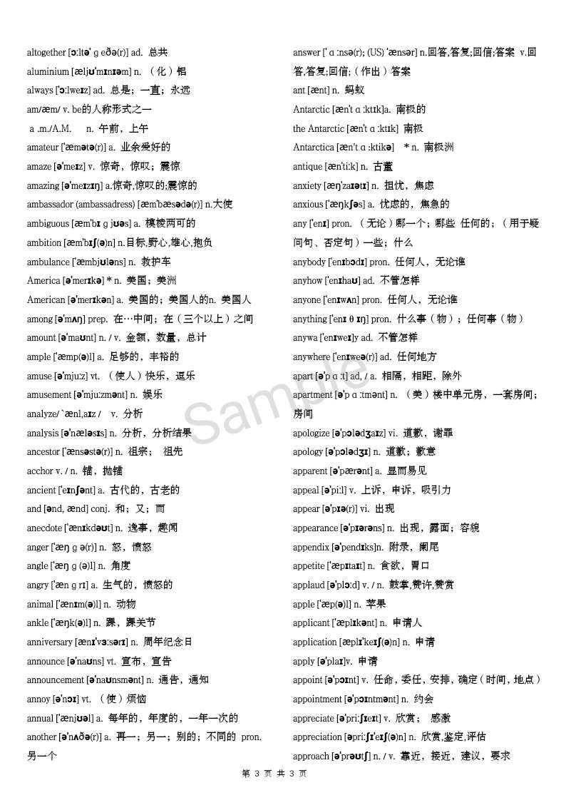 004da2f8519e4ebb8dbb61994cedae38.png