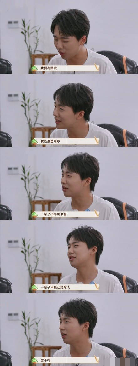 原创郭麒麟谈婚姻观，呼吁广大家长不要催婚：遇到合适的马上就找了！