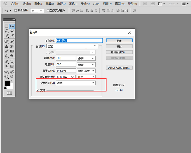 photoshop复制技巧图片连续复制功能使用技巧