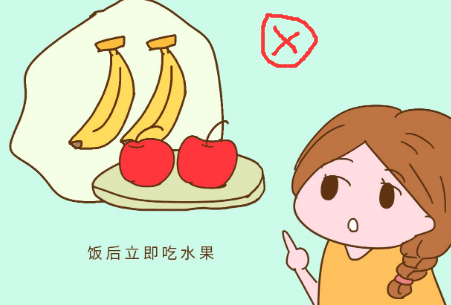 4,饭后别立刻吃水果