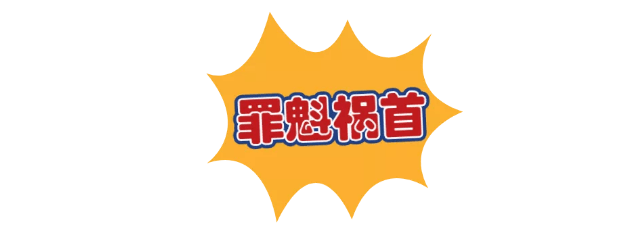 7岁娃乳房发育，吃药都压不住！到底什么原因？