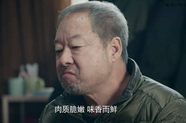 3,张绍荣—剧中扮薛大爷,国家一级演员,曾出演《遇见幸福》