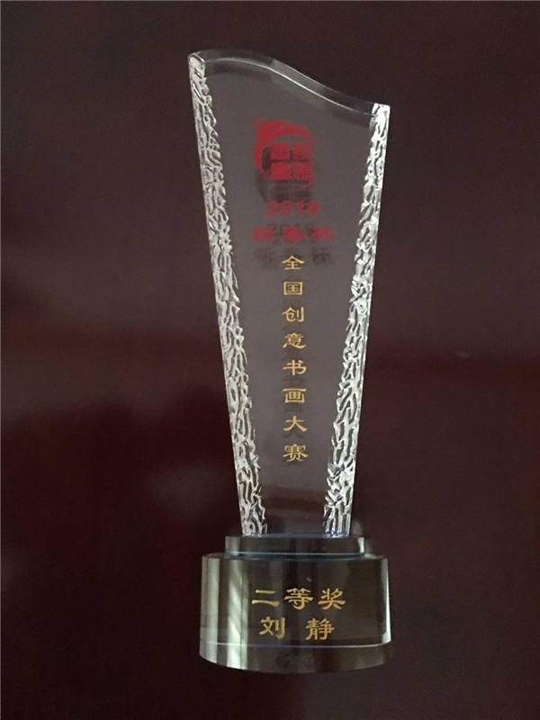 条幅|书画王国里的智者——刘静先生