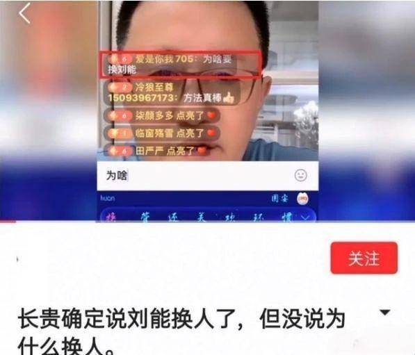 赵家班|原创《乡爱13》王小利被徒弟替代，赵本山捧新人上位，恐毁了赵家班
