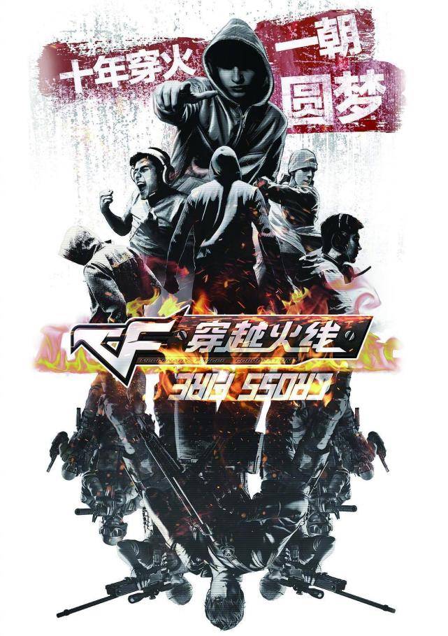 发展|原创鹿晗穿越火线预告曝光，这次鹿晗的角色也太让人期待了吧！