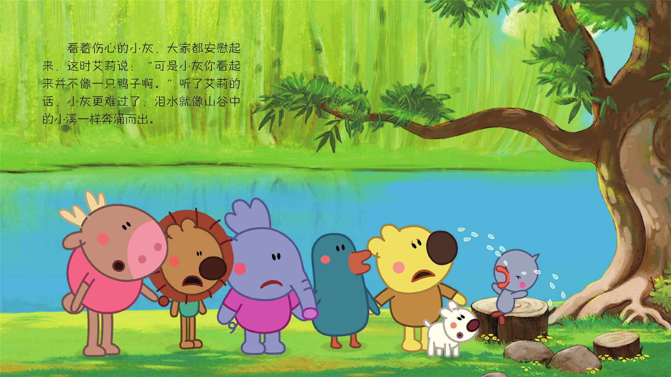 ab2ed53259f8404e80ed1b1e256d5983.jpeg