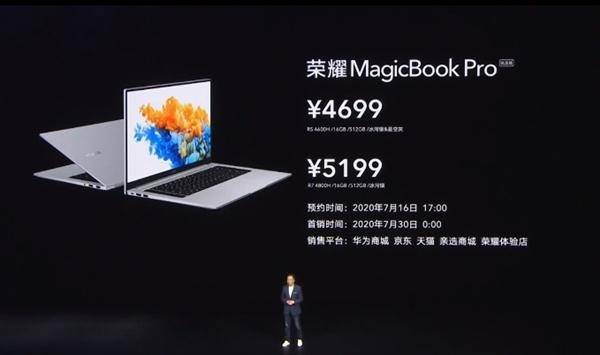 荣耀MagicBook系列笔记本新品发布，售价3799元起
