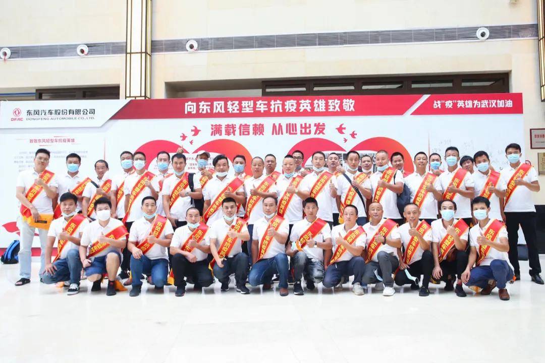 师父|东风汽车股份加速奔跑