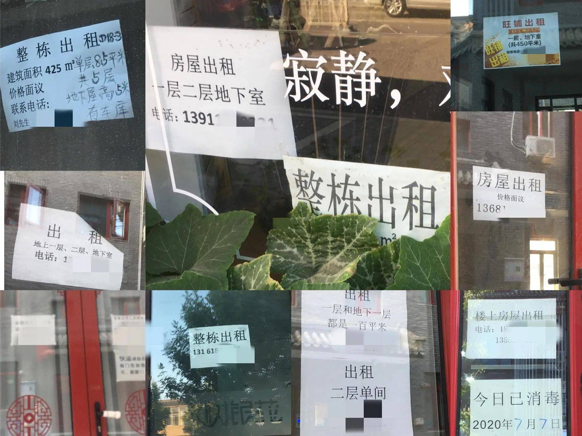 高碑店有多少人口_高碑店燕赵公园